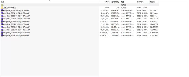 [自行打包] emilylittle（5） [10v+104g][百度盘]-福利岛