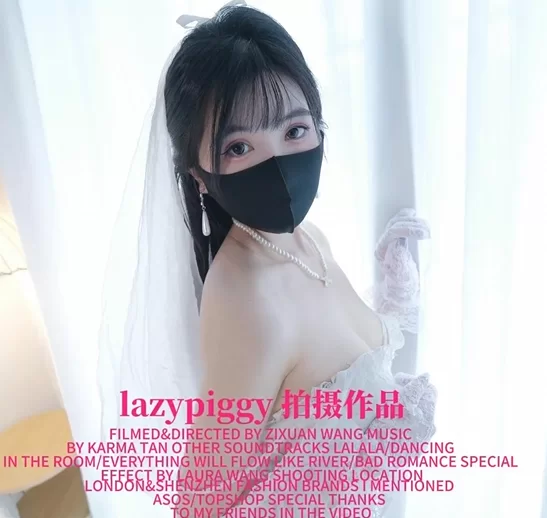 [转载搬运] [COS/视频/步兵] 推特福利姬：懒懒猪 12月作品-白丝吊带新娘 [1V+1G][百度盘]-福利岛