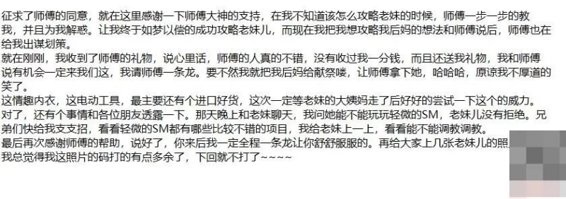 [转载搬运] 兄妹乱伦❤️外站博主乱伦操同父异母的妹妹！后续1 [2VNP+190M][百度盘]-福利岛