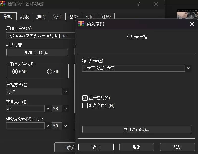 [自行打包] 抖音快手主播——温柔小猪(蓝丝白内+往期三部高清版) [4v+1.3g][百度盘]-福利岛