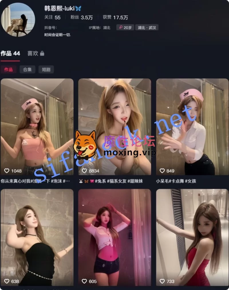 [转载搬运] 抖音网红脸主播-韩恩熙 定制露脸脱衣诱惑福利 [1V+80.5M][百度盘]-福利岛