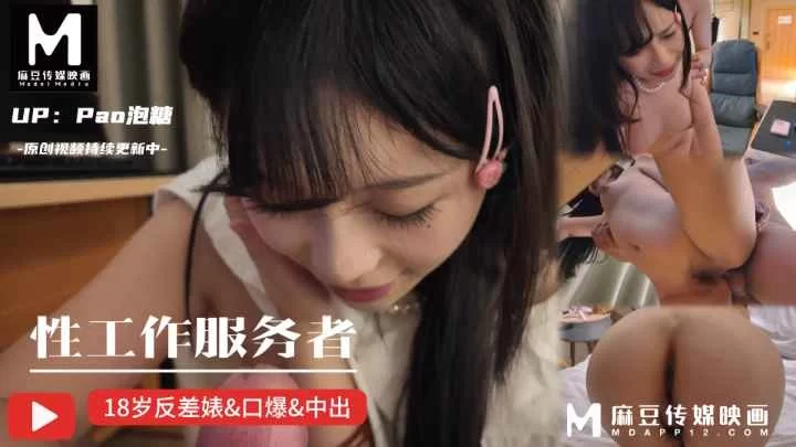 [转载搬运] pao泡糖 – 4K高清作品大合集 [54.8G] [1+54.8G][百度盘]-福利岛