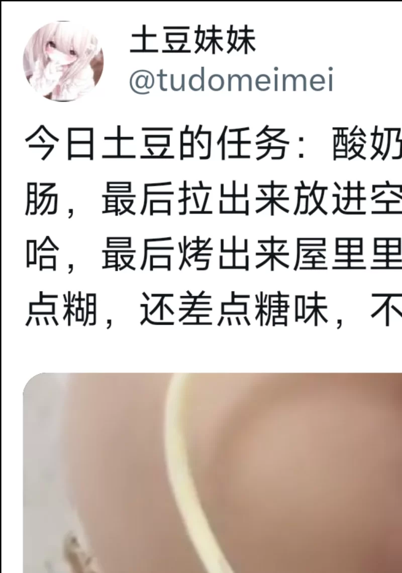 [自行打包] 土豆妹妹@tudomeimei –超骚！04年乳钉少女，喝自己的尿，灌肠牛奶，尿液泡面！ [66v 114p+2.73G][百度盘]-福利岛