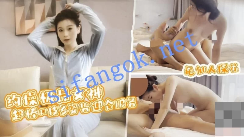 [转载搬运] 龟仙人探花-约操极品女神 超棒口技服务 多姿势迎合 [1V+735M][百度盘]-福利岛