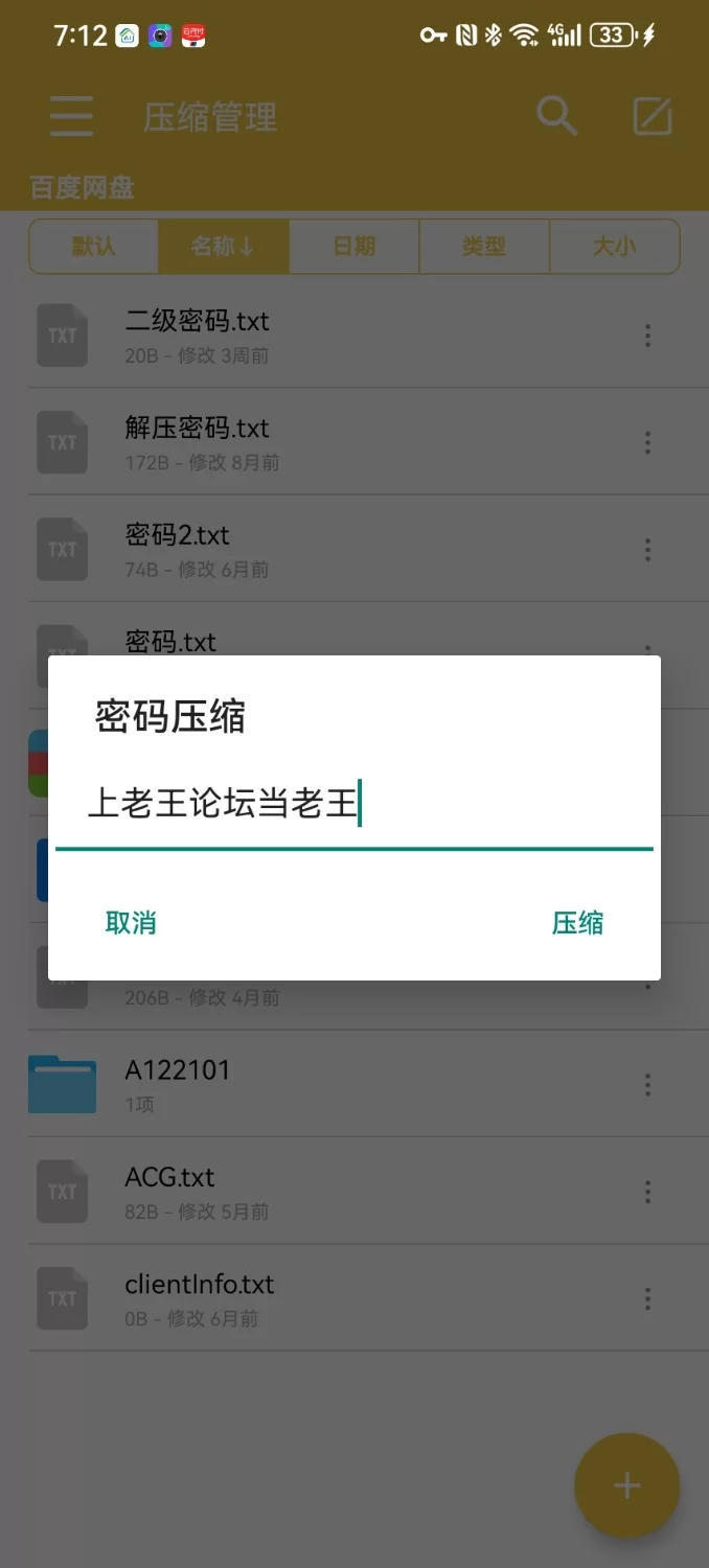 [自行打包] #黏黏团子兔 #咬人小小兔 12月作品『名人兔女郎-罗安』 [104P3V [2+350m][百度盘]-福利岛