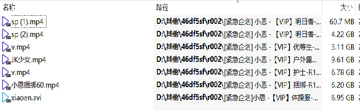 [转载搬运] [紧急企划] 小恩 六套合集 [7v，600p+45G][百度盘]-福利岛
