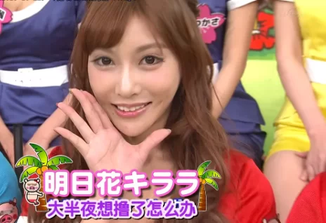 [自行打包] ✅精品42部✅专为AV女优打造的综艺节目【麝香葡萄之夜】 [42v+16g][百度盘]-福利岛