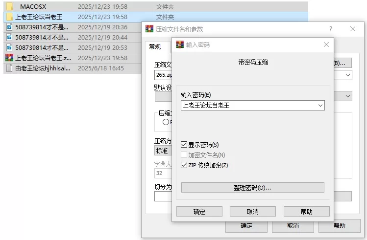 [自行打包] ██可爱学生妹~【才不是悦悦】人小咪咪大，光秃秃的小穴 [3V+2.18G][百度盘]-福利岛