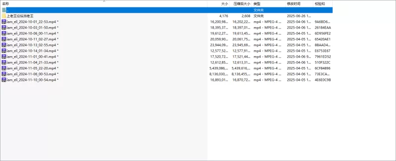 [自行打包] iam_eli 11 [11v+159g][百度盘]-福利岛