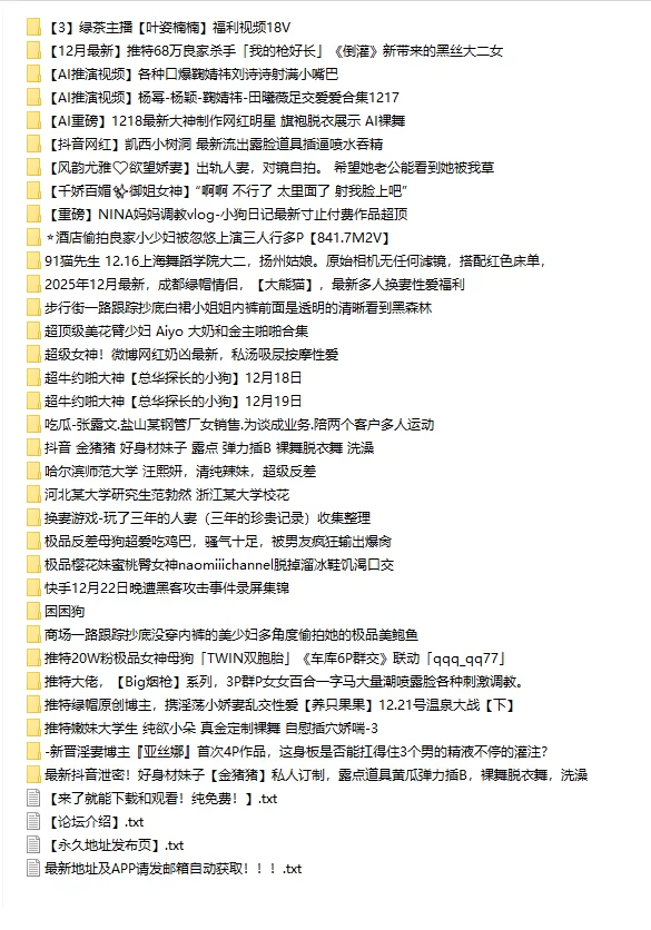 [自行打包] ✅25G