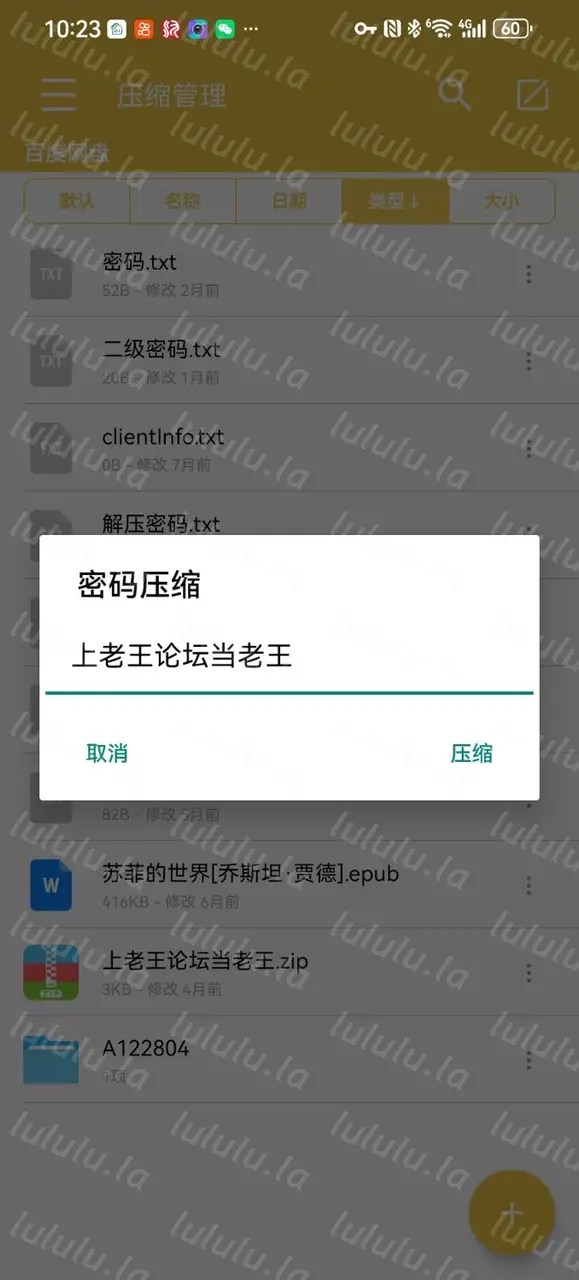 [自行打包] #七天极品探花之潘金莲3部 [3+4.4g][百度盘]-福利岛