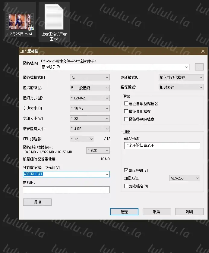[自行打包] 全新RIO+蚊子全网最全最高清合集 [1V+6G][百度盘]-福利岛