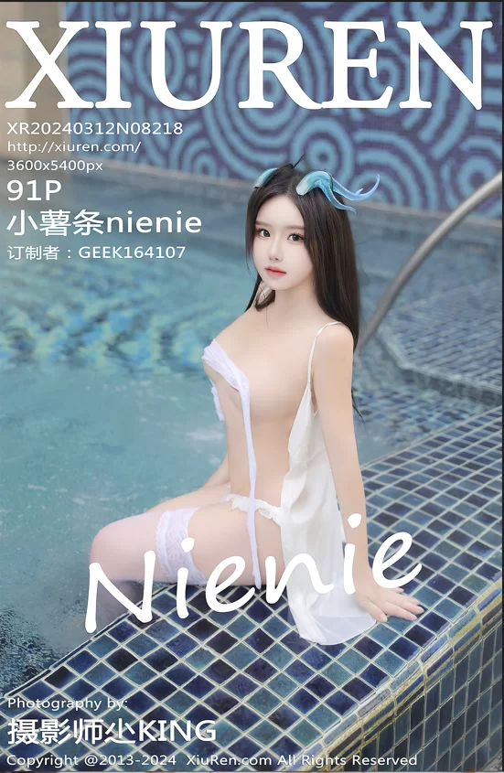 [自行打包] NO.8218 小薯条nienie [91+1P+832MB][百度盘]-福利岛