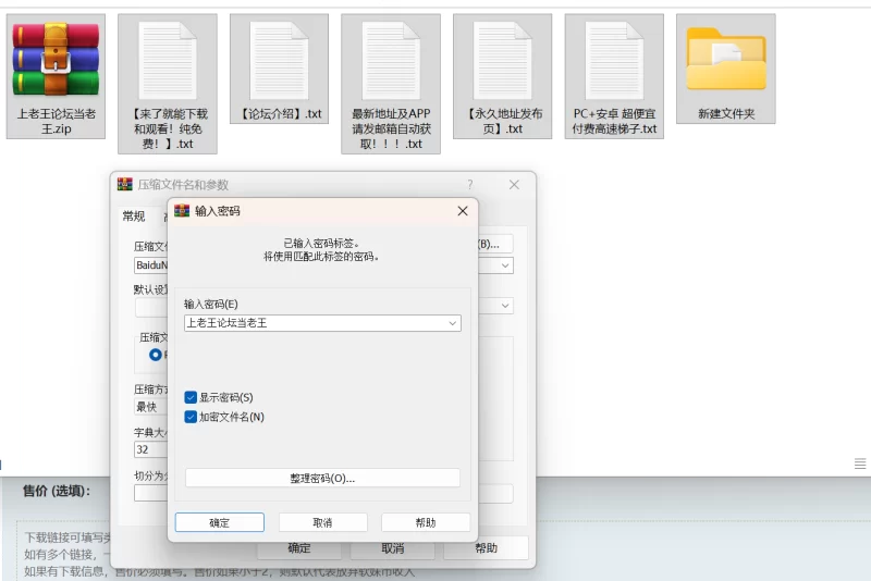 [自行打包] 神级反差阿黑颜母狗【蟒】，各种堕落上游脸，巨乳肥臀29... [1+110M][百度盘]-福利岛