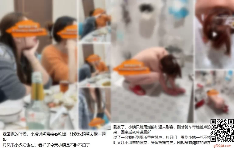 [转载搬运] 真实极品乱伦姨甥恋 喜欢我的小姨 11.28最新SVIP福利 [6V75P+1.5G][百度盘]-福利岛