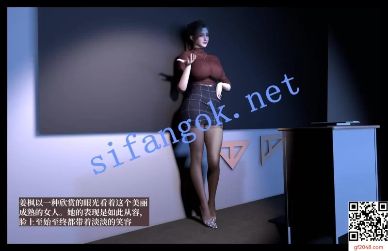 [转载搬运] 【3D黑丝】都市淫狐传01-02 [313P+240M][百度盘]-福利岛