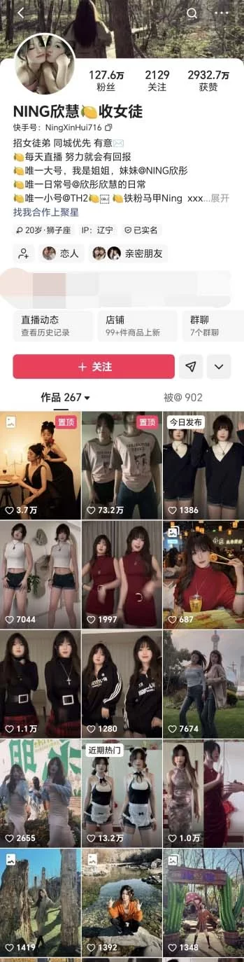 [转载搬运] 抖音 NING欣慧 130万粉 双胞胎 大尺度视频 爱跳舞的双胞胎 [2V+81.7M][百度盘]-福利岛