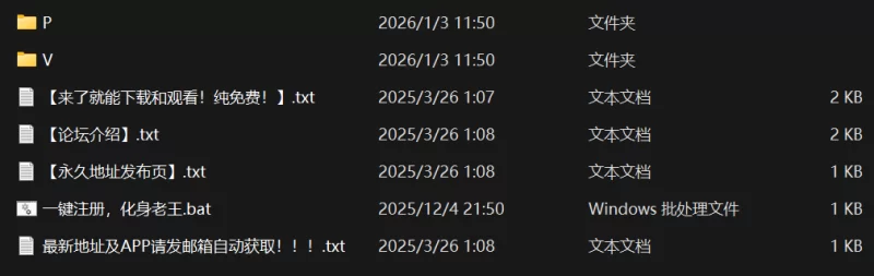 [自行打包] B站擦边UP 抓敏睡不醒啊啊啊 充点视频+舰长福利图 [19V+190P+1.98G][百度盘]-福利岛