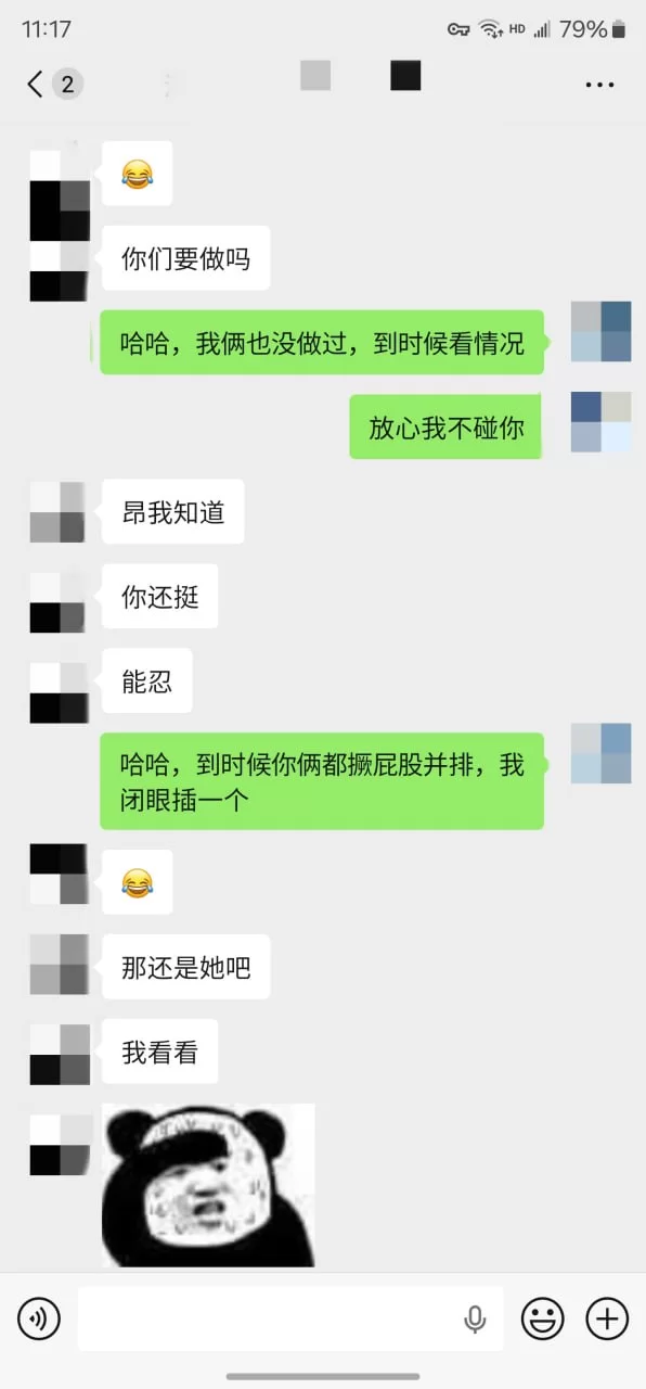 [自行打包] 老虎菜SVIP频道独家内容--怕疼妹再次约战，气质女大旁观 [1+1G][百度盘]-福利岛