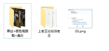 [自行打包] 【街拍摄影】黑丝银色高跟鞋美女 [123P+2.7G][百度盘]-福利岛