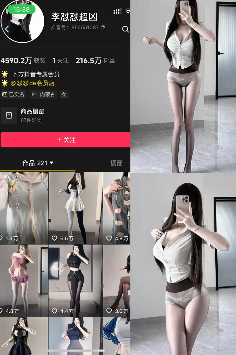 [转载搬运] 【素】抖音 李怼怼超凶 岛遇 最新至：2025.12.27 [128P21V+323M][百度盘]-福利岛