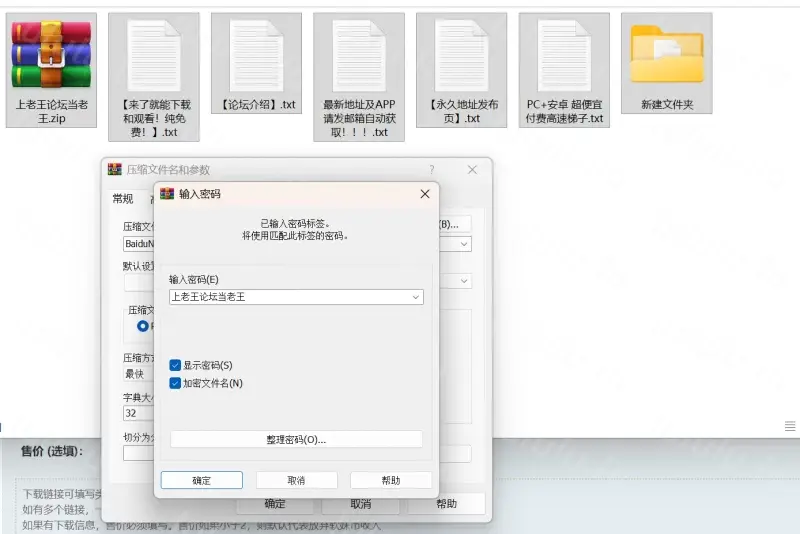 [自行打包] 佳佳拖把最新粉色服装浴室袅袅4V 1.31G [1+1.3G][百度盘]-福利岛