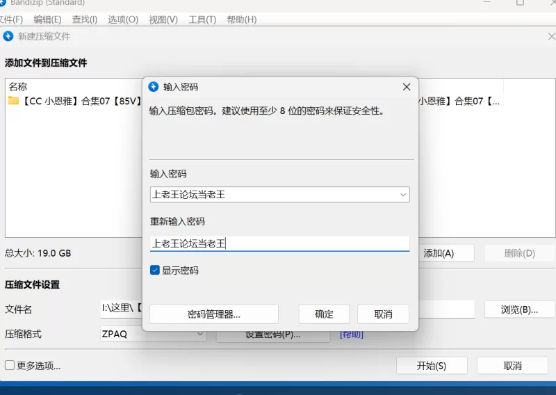 [自行打包] 【CC 小恩雅】合集07【85V】19G [85V+19G][百度盘]-福利岛