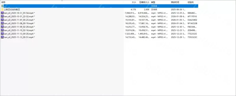 [自行打包] iam_eli (12) [8v+100g][百度盘]-福利岛