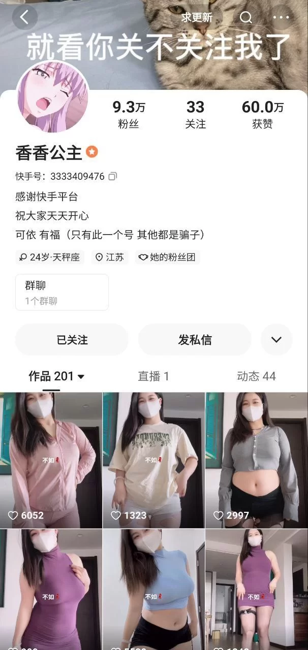 [自行打包] 抖音大奶主播 是懒宝(香香公主)定制裸舞自卫流浆 新番流出 [4v+3.22G][百度盘]-福利岛