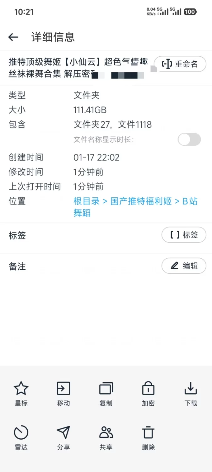 [转载搬运] 推特【小仙云】超色气情趣丝袜裸舞111G合集 [视频999 图片154 文本无+110G][多种下载方式]-福利岛