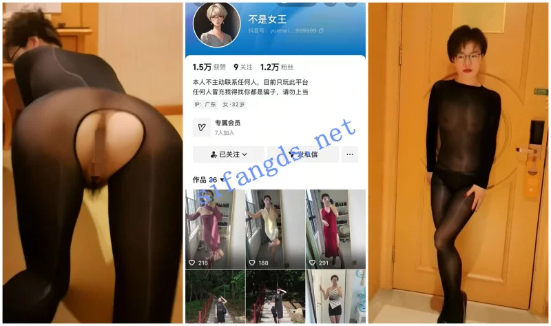 [自行打包] 【抖音福利】风骚短发眼镜御姐【不是女王】丝袜自X挤奶 [33v+6.59G][百度盘]-福利岛