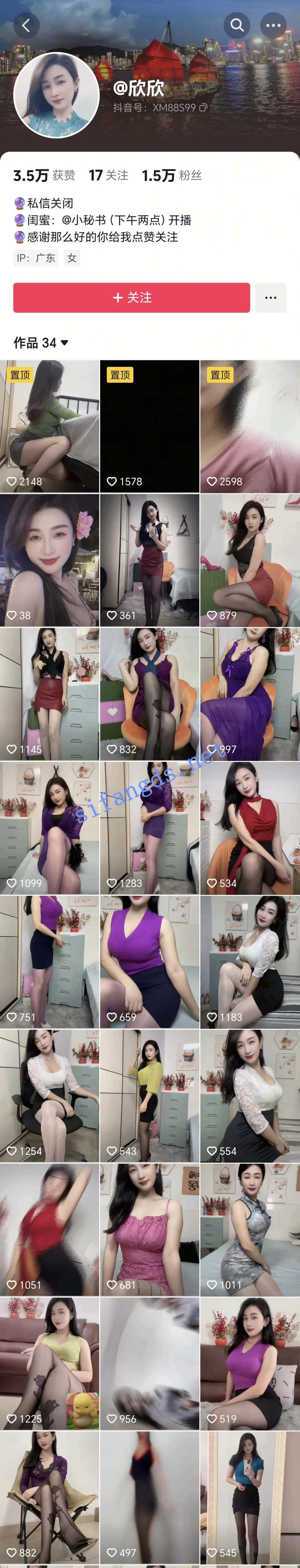 [自行打包] ✅抖音 欣欣 气质御姐 丝袜高跟 露点 阳具自慰 掰开B特写 [7v+311.28M][百度盘]-福利岛