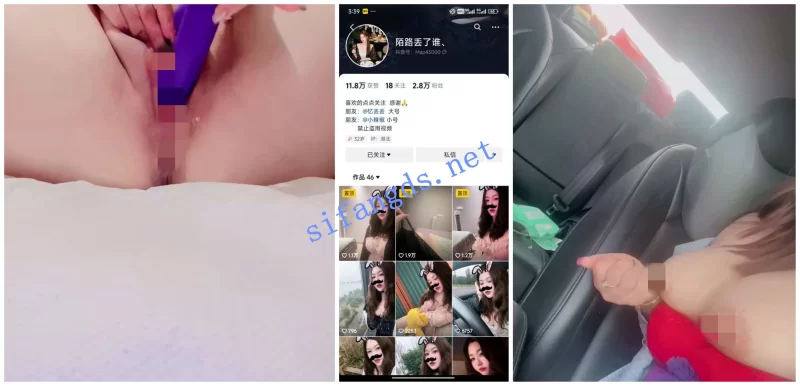 [自行打包] 【抖音福利】大奶肉感妹子【陌路丢了谁】自慰 [7v+375.82M][百度盘]-福利岛