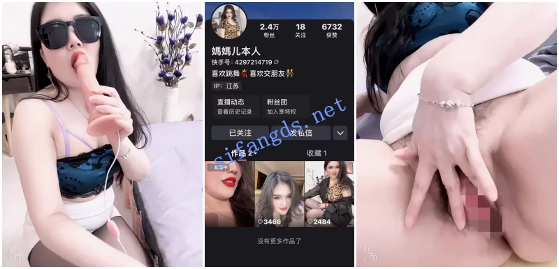 [自行打包] 【快手福利】风骚大奶熟女【媽媽儿本人】剧情演绎自X流水 [9v+13.89G][百度盘]-福利岛