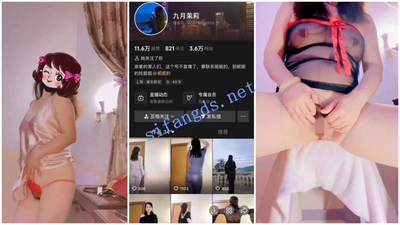 [自行打包] 【抖音福利】白皙熟女【九月茉莉】自慰骚穴特写 [13v+1.35G][百度盘]-福利岛