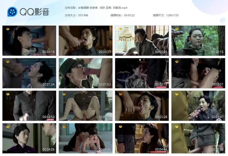 [自行打包] ❤️魔改电视剧❤️《伪装者》主演：宋轶、王鸥、刘敏涛 [1v+340.58 MB][老王自建盘]-福利岛