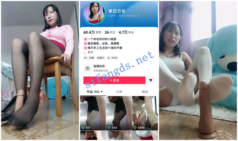 [自行打包] 【抖音福利】风骚熟女【来日方长】道具自慰丝袜足交 [7v+1.25G][百度盘]-福利岛