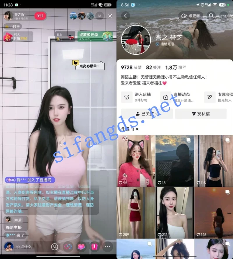 [自行打包] 【抖音】誉之 誉芝 裸舞 揉胸 道具自慰 肛塞 [37v+2.62G][百度盘]-福利岛