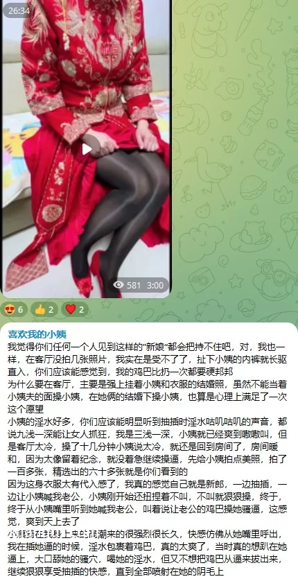 [转载搬运] ✅精品144部✅乱伦姨侄恋【喜欢我的小姨】VIP群合集 [144V 875P+27G][百度盘]-福利岛