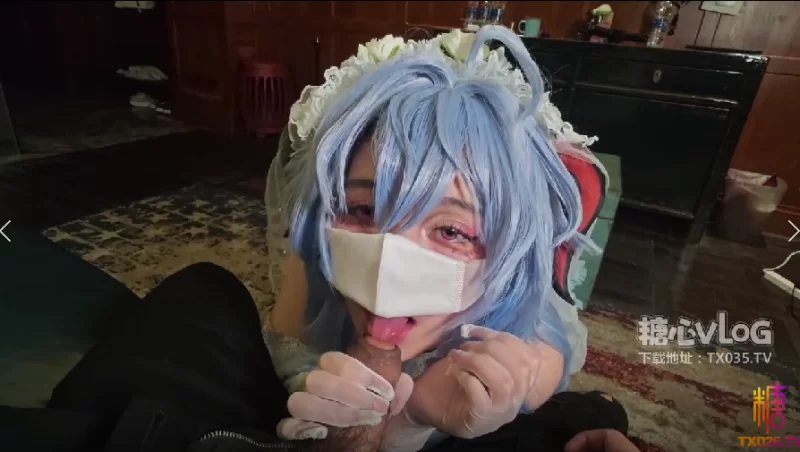 [自行打包] 糖心vlog+cos甘雨+婚纱+淫文 [1v+937m][百度盘]-福利岛