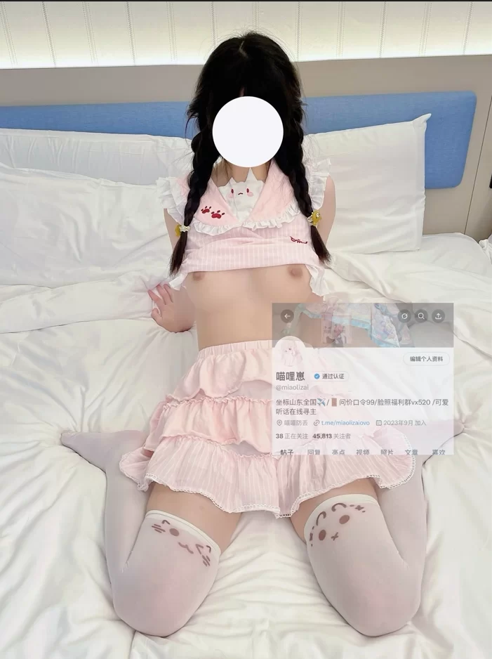 [转载搬运] 喵哩 推特合集 [112P+42V+148M][百度盘]-福利岛