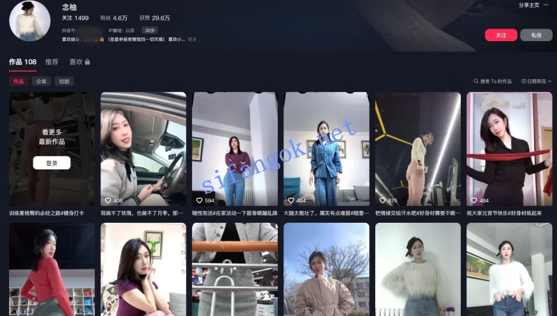 [转载搬运] ❤️抖音【念柚】极品少妇健身瑜伽裤 裸聊自慰肛塞啪啪 [5V+244M][百度盘]-福利岛