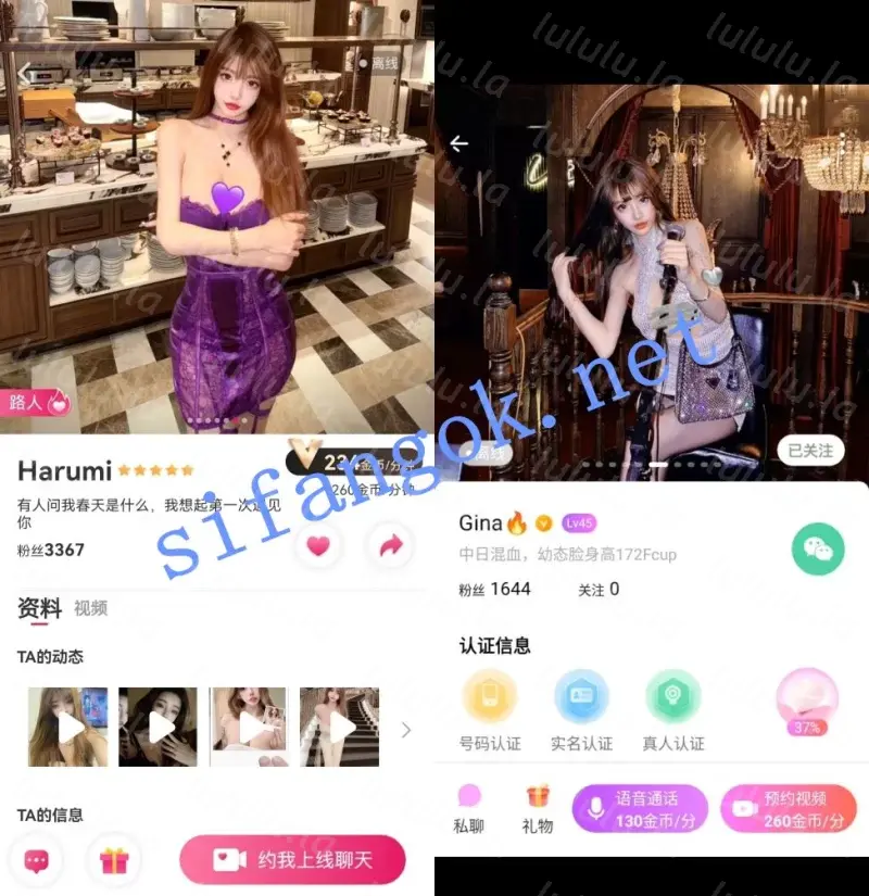 [转载搬运] 甜心FU抖音-Harumi 两千元礼物解锁私下淫荡小母狗啪啪福利... [24V+395M][百度盘]-福利岛