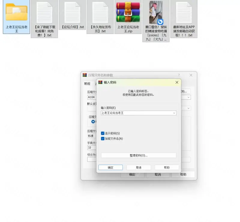[自行打包] 食物吃播「joioio」「九九」「犬九」萝莉装坐脸深喉 [1+1.29g][百度盘]-福利岛
