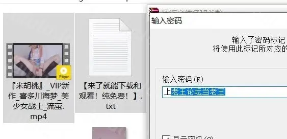 [自行打包] 米胡桃 cos自慰啪啪合集 [1+570mb][百度盘]-福利岛