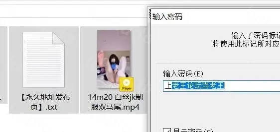 [自行打包] 小鸢宝宝 白丝jk制服双马尾 逼脸同框模拟口交 [1+800mb][百度盘]-福利岛