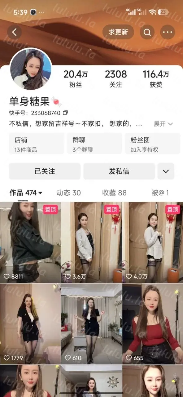[自行打包] ✅快手 单身糖果 气质阿姨 露点 一对一 掰开B特写 [5v+117.03M][百度盘]-福利岛