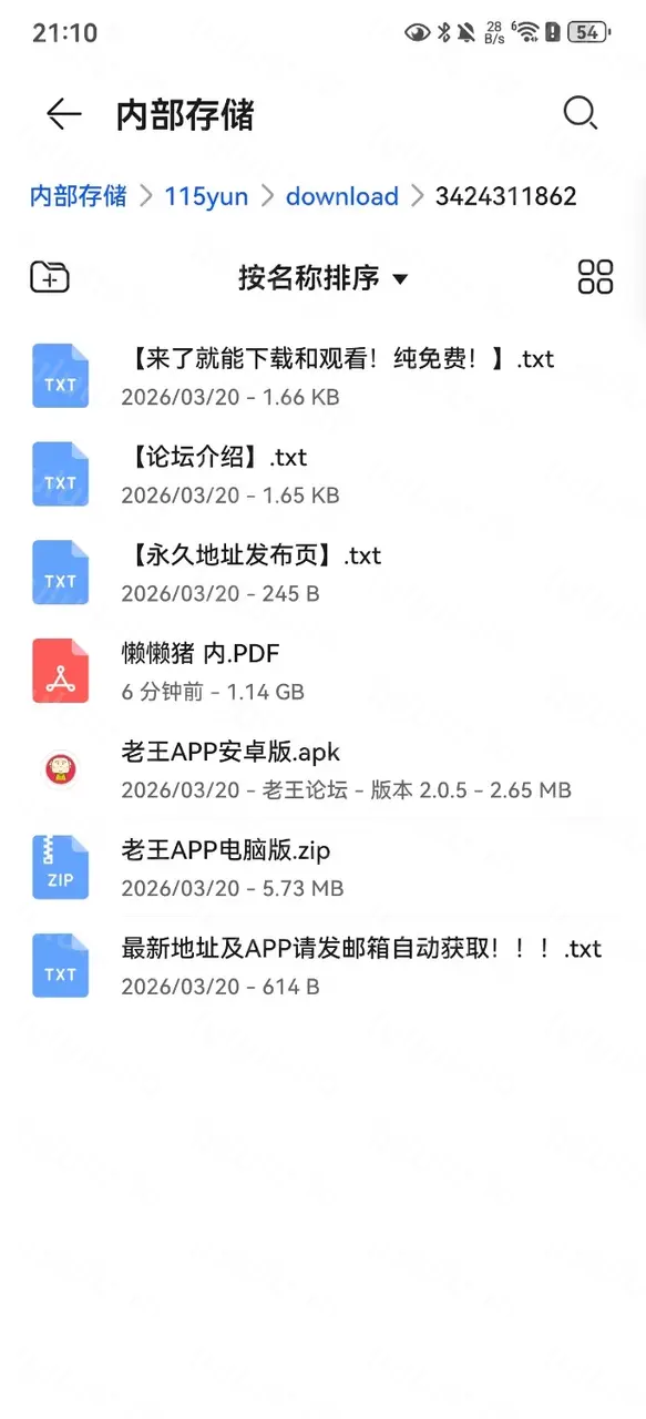 [自行打包] 26.06.09.懒懒猪满足粉丝特殊要求，丝袜白虎小穴被灌满白浆，定制内射服务 [1V+1.1][百度盘]-福利岛