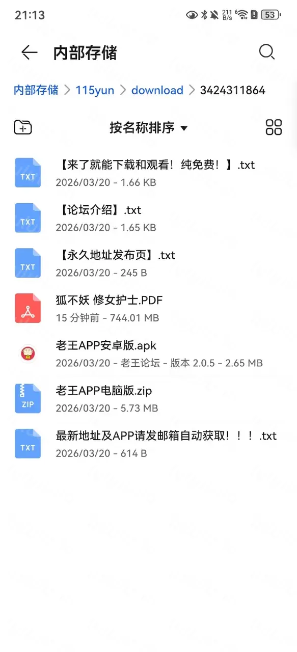 [自行打包] 狐不妖_圣洁修女的净化任务_淫荡修女_深情吃鸡_深喉口爆精液护肤 [1V+725][百度盘]-福利岛