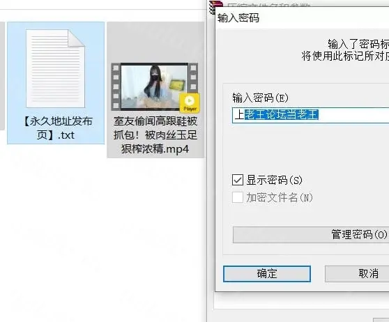 [自行打包] 懒懒猪 室友偷闻高跟鞋被抓包！被肉丝玉足狠榨浓精 [1+3000mb][百度盘]-福利岛